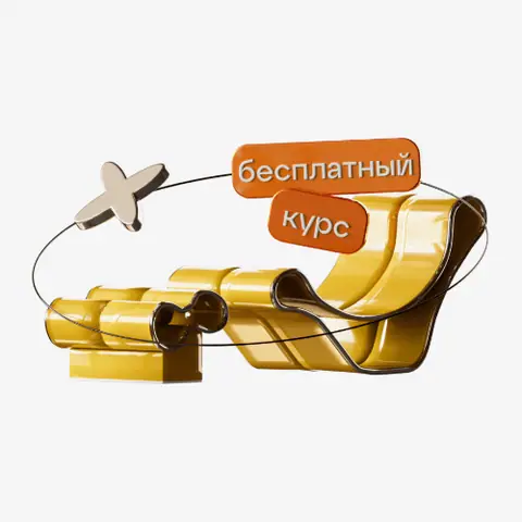 Бесплатный онлайн-курс Профессия психолог-консультант — talentsy.ru
